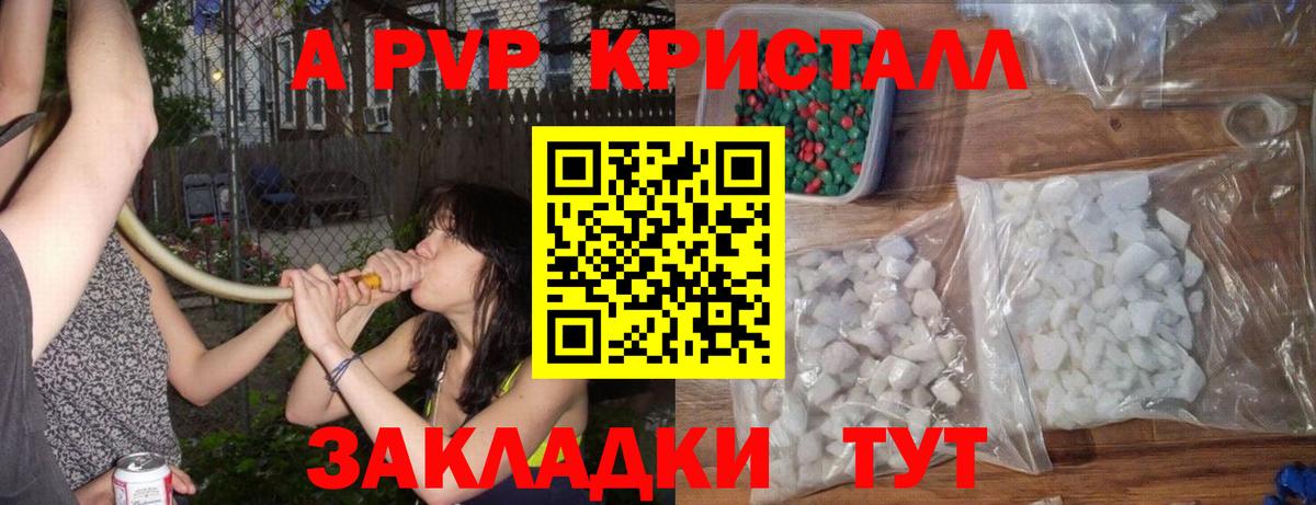 Alpha-PVP VHQ Кириши