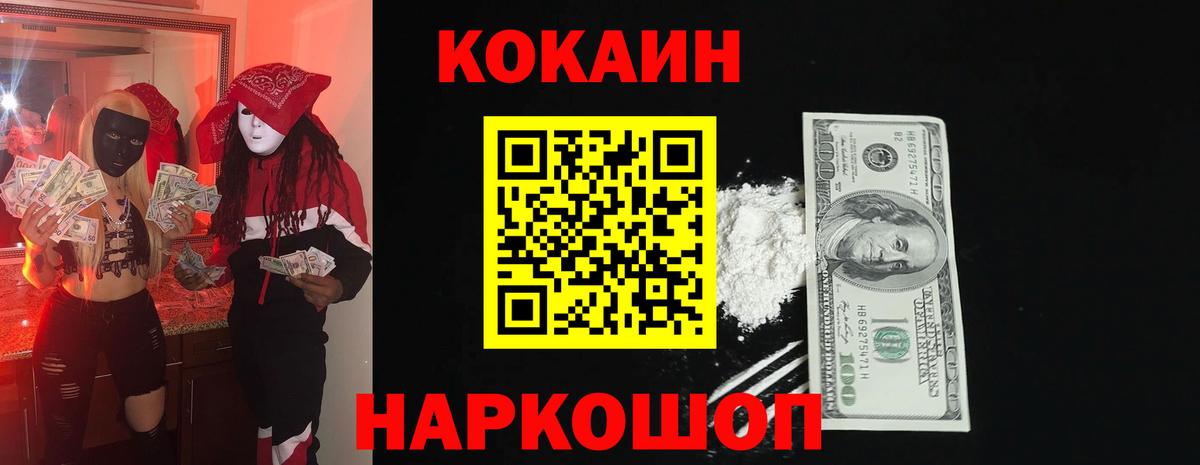 МАРИХУАНА  Кокаин  Меф МЯУ МЯУ   ТГК  Кириши  ГАШИШ  Вход с VPN  Гашиш 