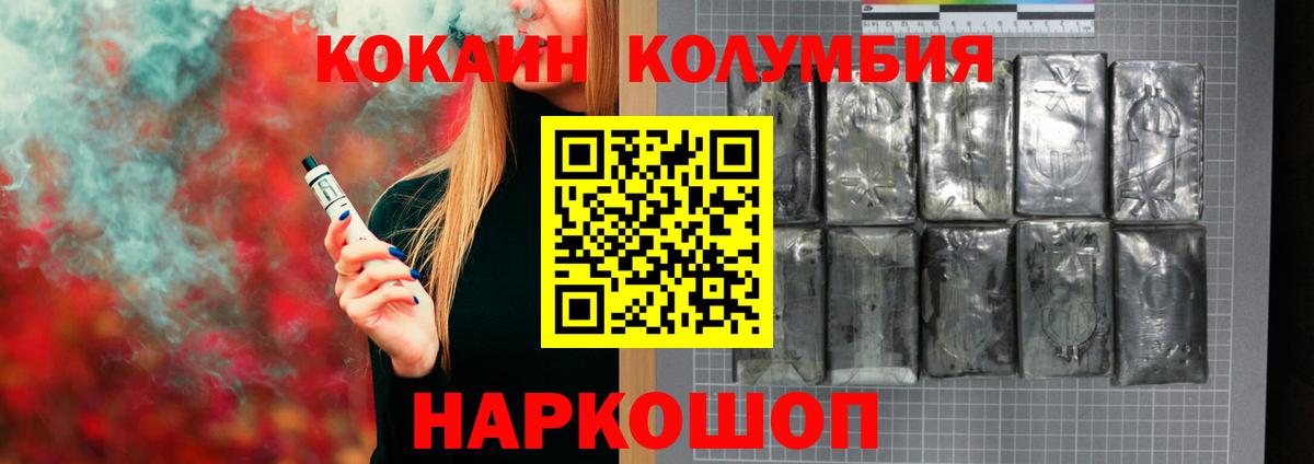Кириши  Cocaine 99%  COCAIN  Вход с VPN  COCAIN VHQ 