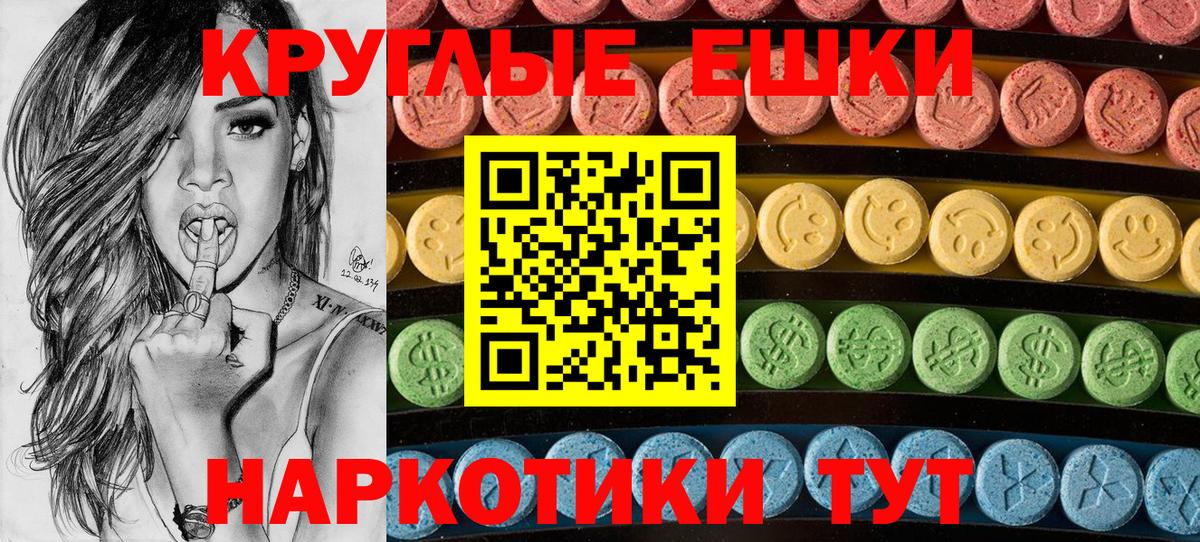 Ecstasy XTC  Вход с VPN  Ecstasy Cube  Кириши 