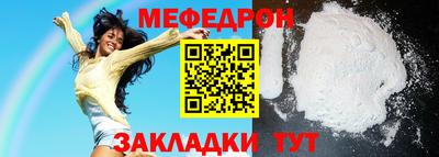 соль ск Ирбит
