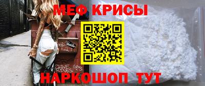 альфа пвп Ипатово