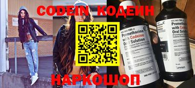 альфа пвп Ипатово