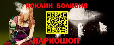 соль ск Ирбит