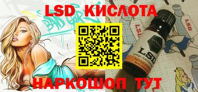 соль ск Ирбит