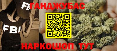 альфа пвп Ипатово