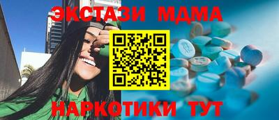 соль ск Ирбит