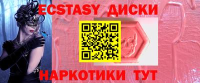 альфа пвп Ипатово