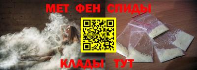 альфа пвп Ипатово