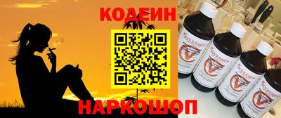 альфа пвп Ипатово