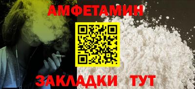 альфа пвп Ипатово