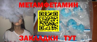соль ск Ирбит