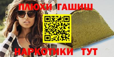 альфа пвп Ипатово