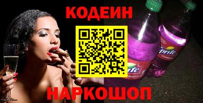 соль ск Ирбит