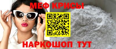 соль ск Ирбит
