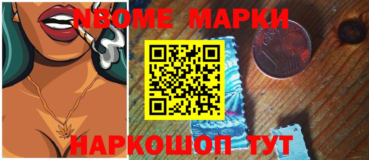 Лсд 25 экстази кислота Кириши
