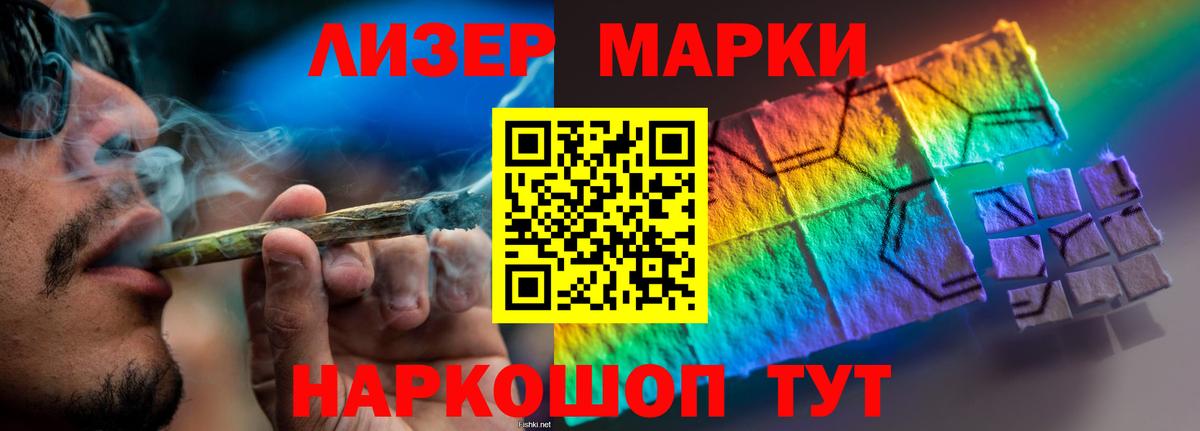 Кириши  ЛСД экстази  Вход с VPN  ЛСД экстази ecstasy 