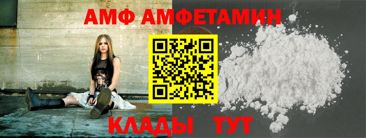 Кириши  МЕТАМФЕТАМИН винт  МЕТАМФЕТАМИН винт  Вход с VPN 