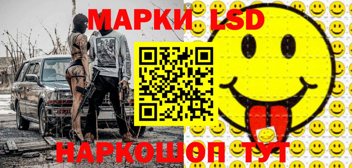 Кириши  Марки 25I-NBOMe 1500мкг  Марки 25I-NBOMe 1500мкг  Вход с VPN 