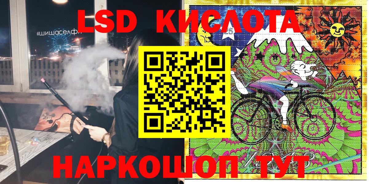 Марки N-bome 1,5мг Кириши