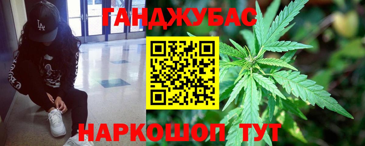 Конопля семена Кириши