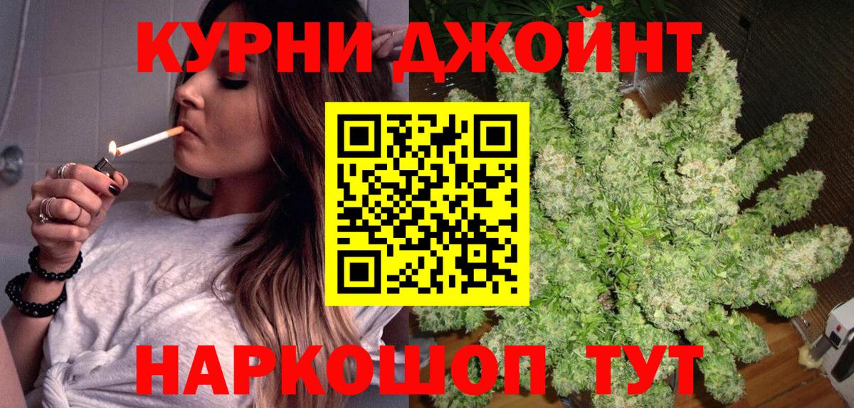 Шишки марихуана VHQ  Конопля марихуана  Бошки марихуана конопля  Кириши  Вход с VPN 